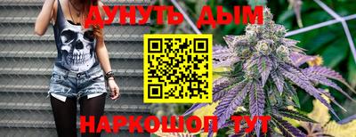 гашишное масло Краснодар