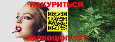 индика Краснознаменск