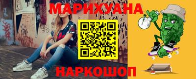 гашишное масло Краснодар