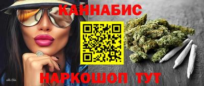индика Краснознаменск
