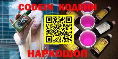 гашишное масло Краснодар