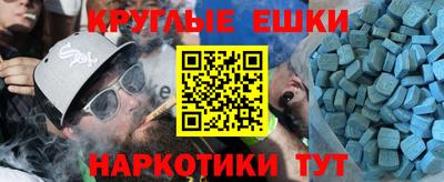 гашишное масло Краснодар