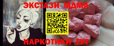 индика Краснознаменск