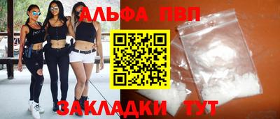 герыч Краснокаменск