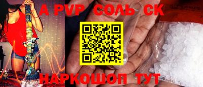 гашишное масло Краснодар