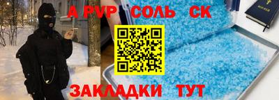герыч Краснокаменск