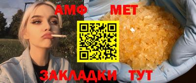 герыч Краснокаменск