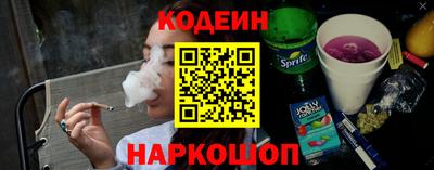 индика Краснознаменск
