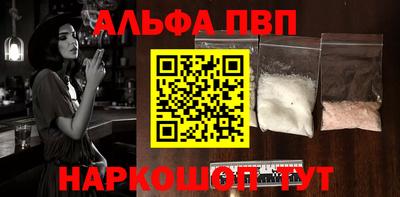 герыч Краснокаменск