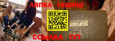 индика Краснознаменск