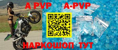 индика Краснознаменск