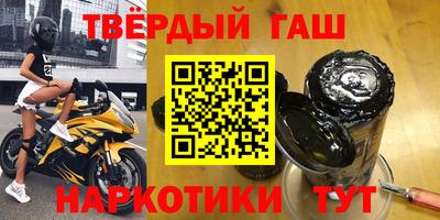 герыч Краснокаменск