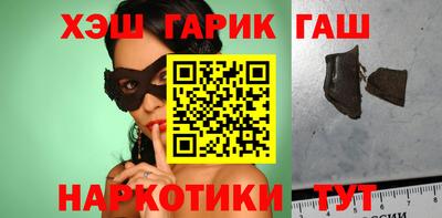 индика Краснознаменск