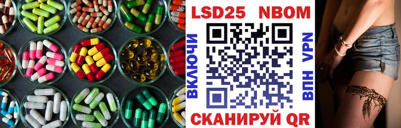 LSD-25 экстази кислота Керчь