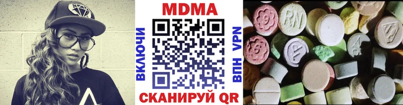 наркотики  Керчь  мега ТОР  МДМА VHQ 