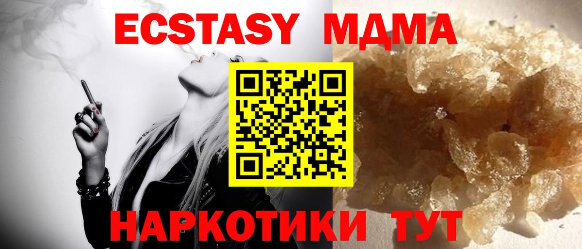 Меф кристаллы  Бошки Шишки  COCAIN  Канабис  МЕФ  APVP СК   Гашиш  Вход с VPN  Керчь  ГАШ 
