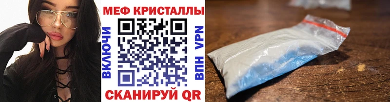 hydra Керчь darknet клад купить МЕФ кристаллы