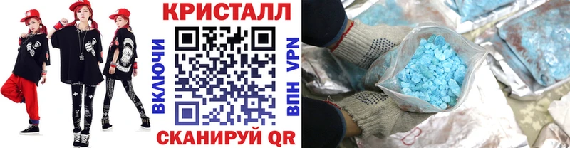 Метамфетамин Декстрометамфетамин 99.9%  как найти   Керчь 