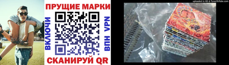 shop состав  Керчь  Марки N-bome 1,5мг  купить  